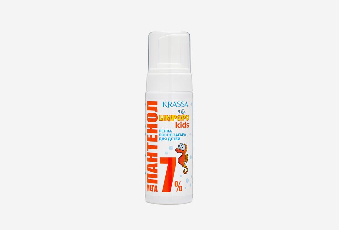 Mega-Panthenol 7%. 150 мл