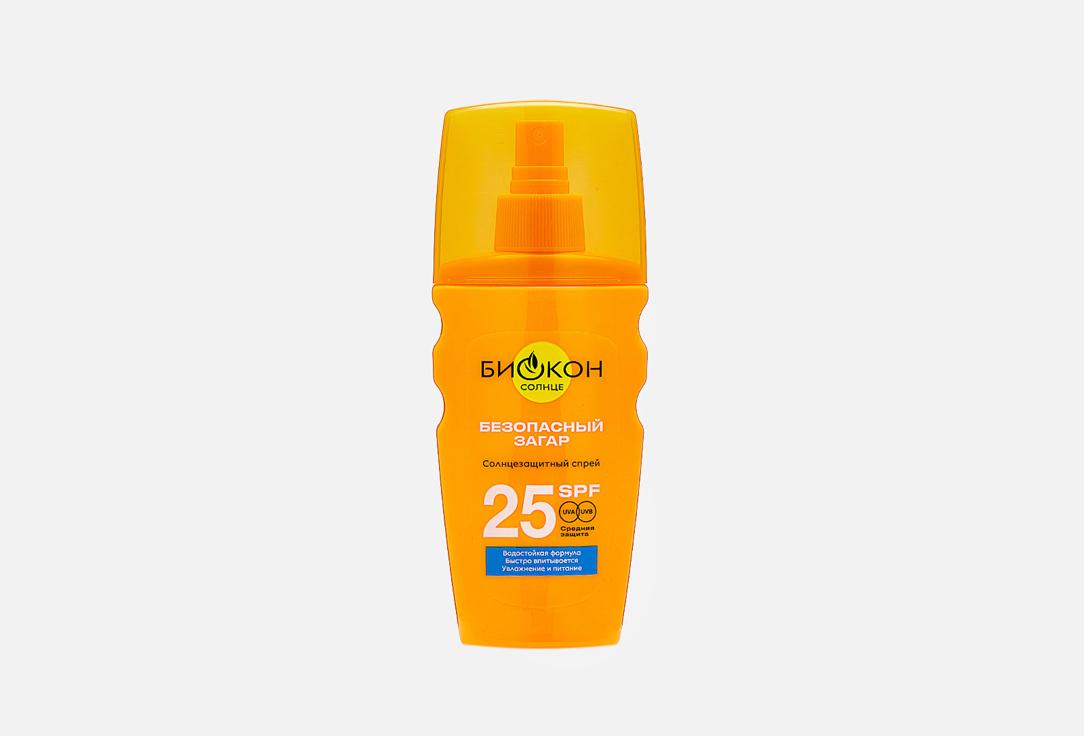 Sunscreen spray. 160 мл