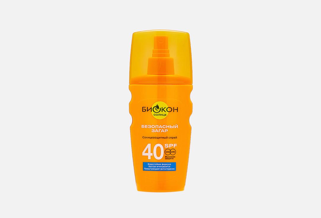 Биокон | Sunscreen spray. 160 мл