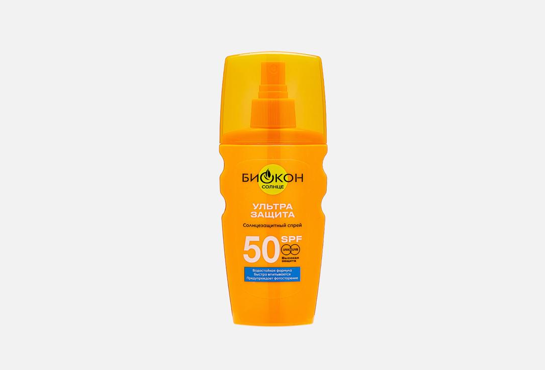 Биокон | Sunscreen spray. 160 мл