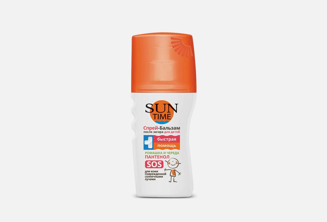 After Sun Spray-balm. 150 мл