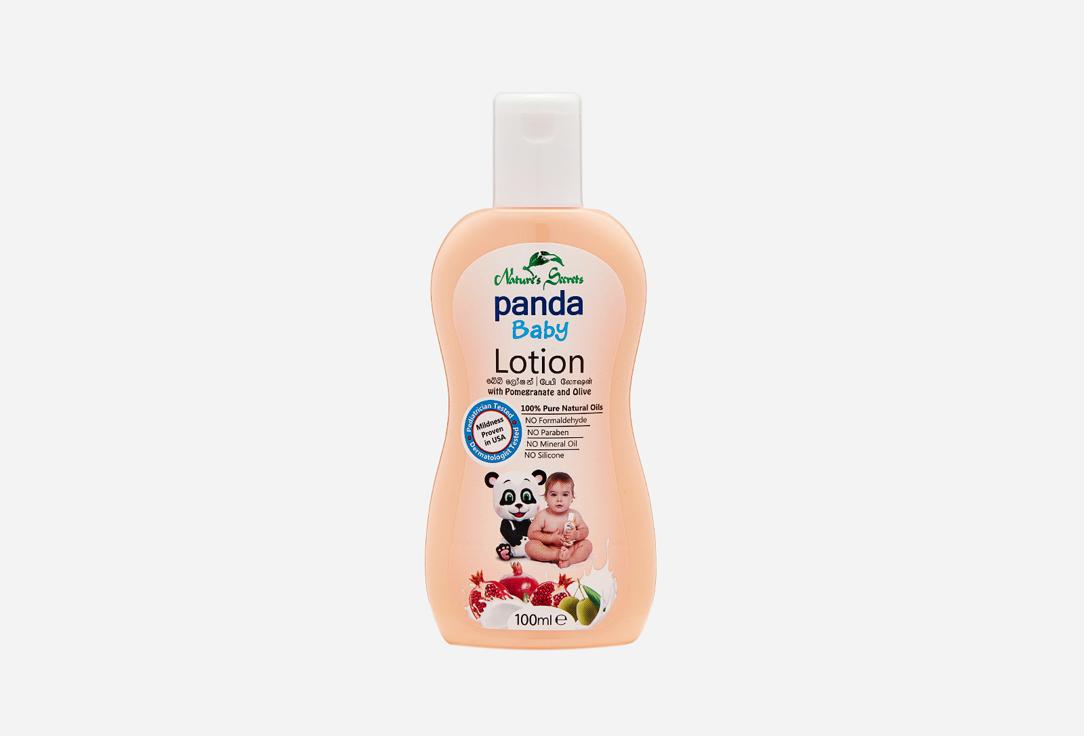 Pomegranate and Olive baby lotion. 100 мл