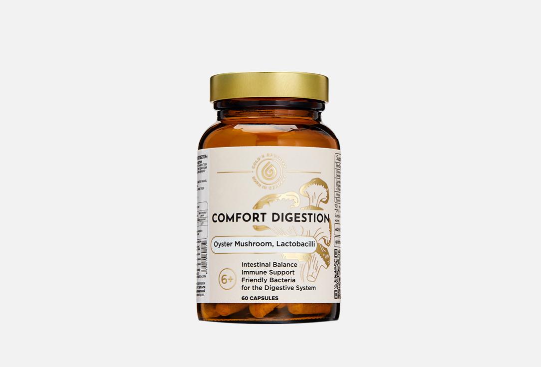 Gold’n Apotheka | comfort digestion бифидобактерии, витамин С. 60 шт