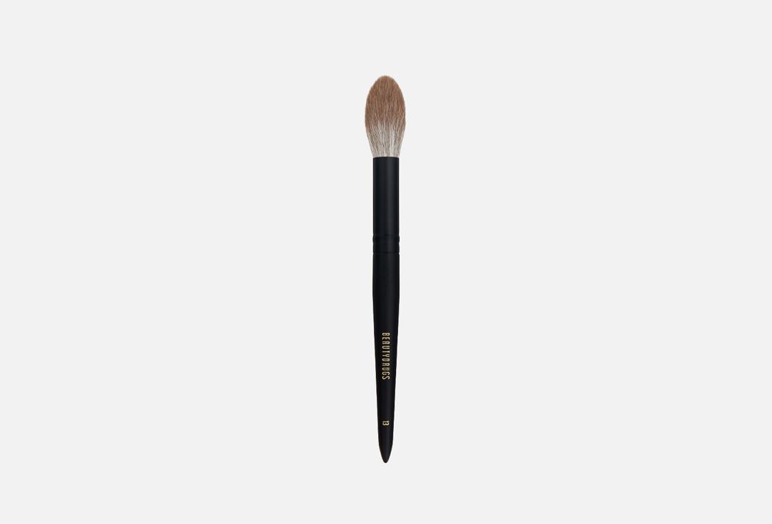 Makeup Brush 13 Hughlight Brush. 1 шт