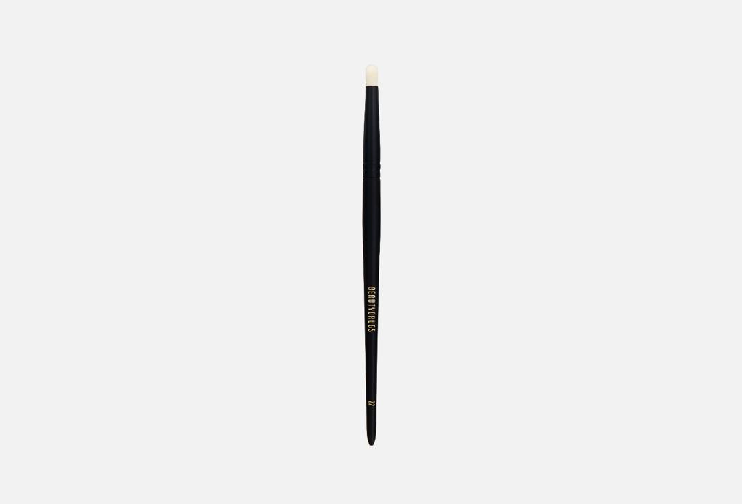 Makeup Brush 22 Pencil Brush. 1 шт