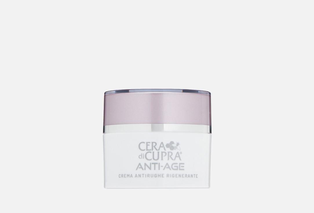 Anti-age Night cream. 50 мл