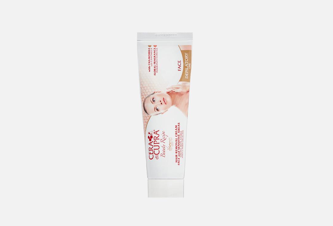 Hair removal cream face and sensitive areas. 50 мл