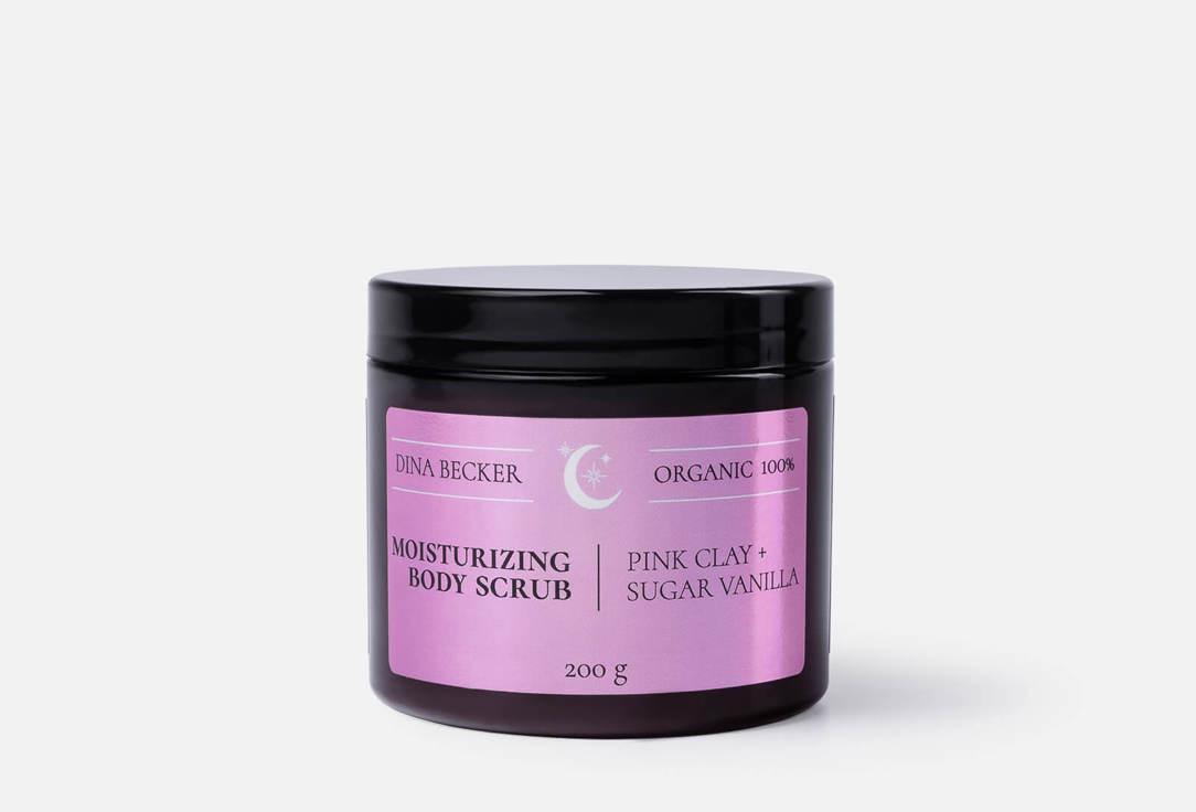 Moisturizing body scrub pink clay & sugar vanilla. 200 мл