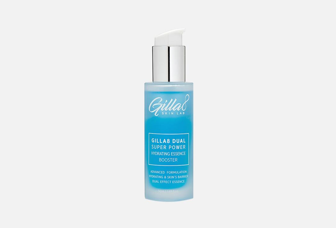 DUAL SUPER POWER HYDRATING ESSENCE BOOSTER. 50 мл