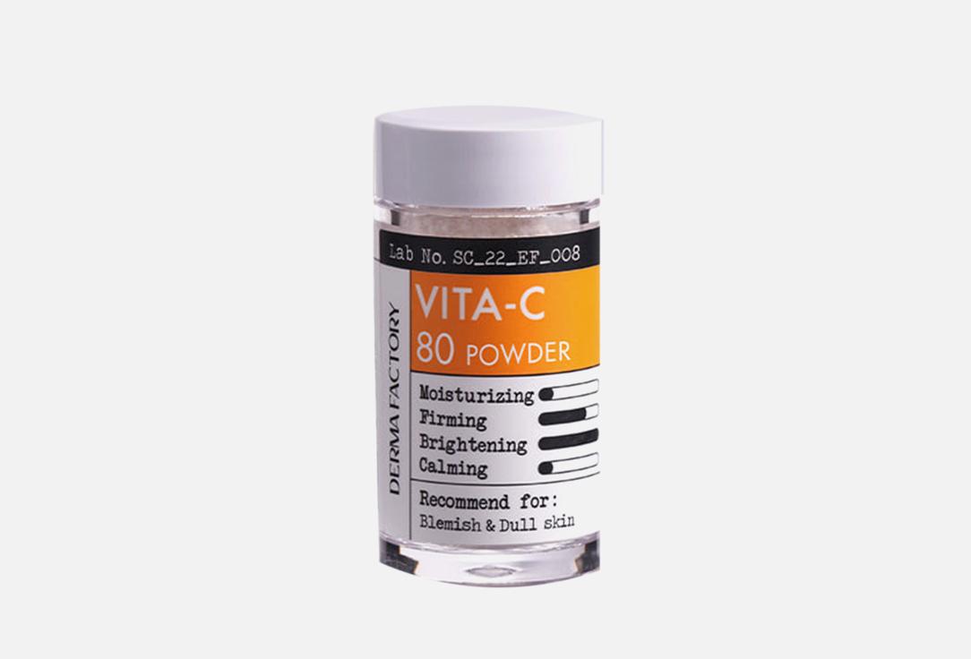 VITA-C 80 Powder. 4.5 мл