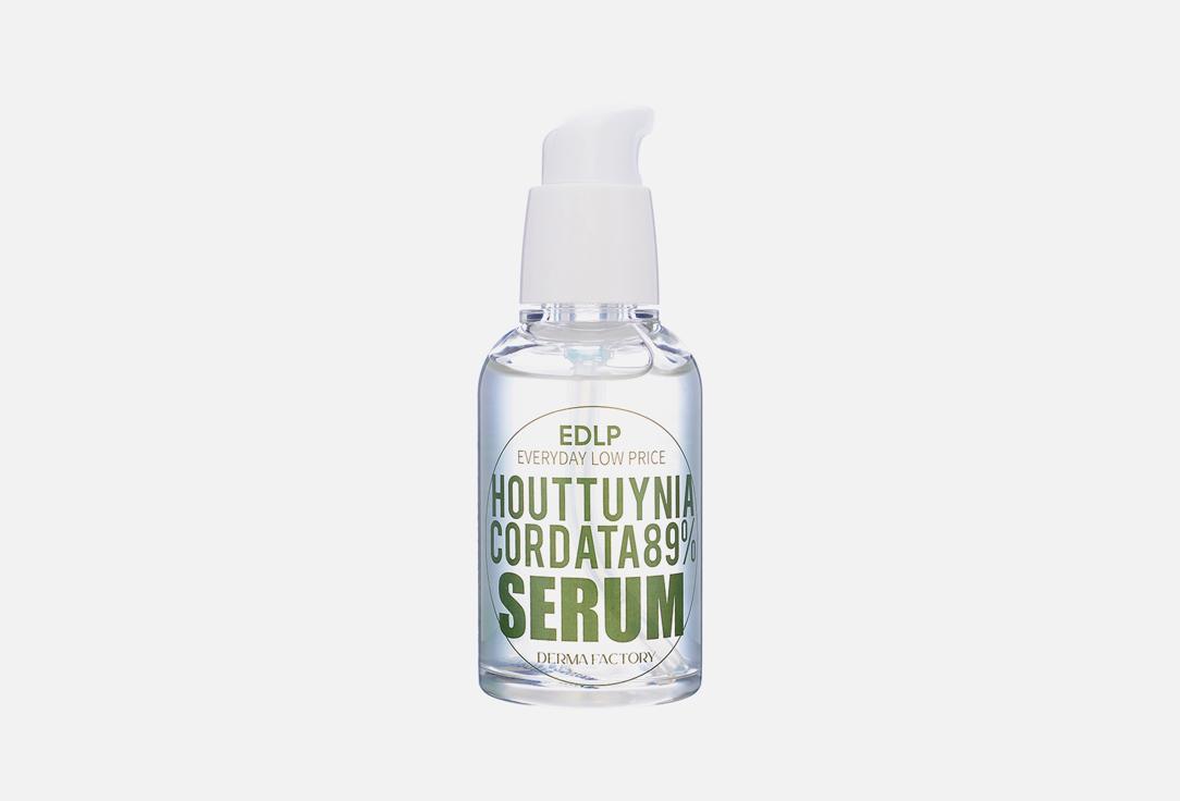 Houttuynia Cordata 89% Serum. 50 мл