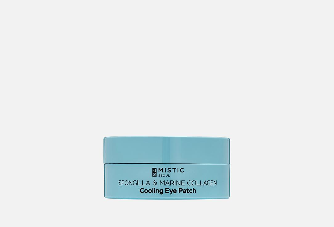 SPONGILLA & MARINE COLLAGEN COOLING EYE PATCH. 60 шт