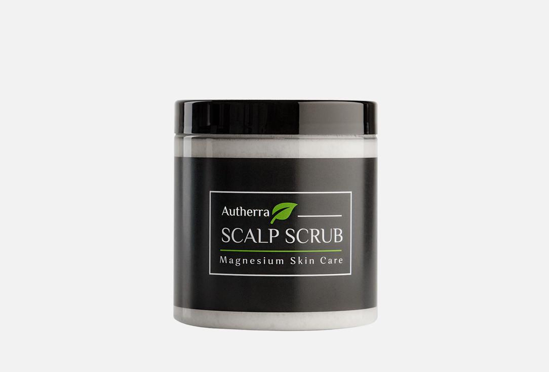 Autherra | SCALP SCRUB. 250 мл