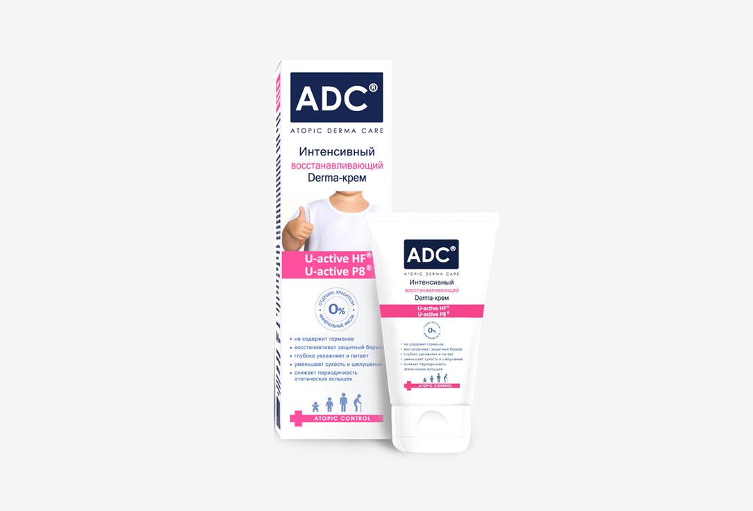 atopic derma care. 40 мл