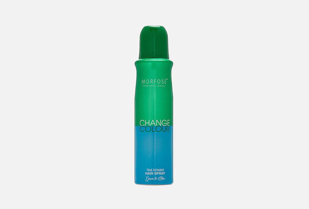 CHANGE COLOUR HAIR SPRAY. Цвет: Green to Blue