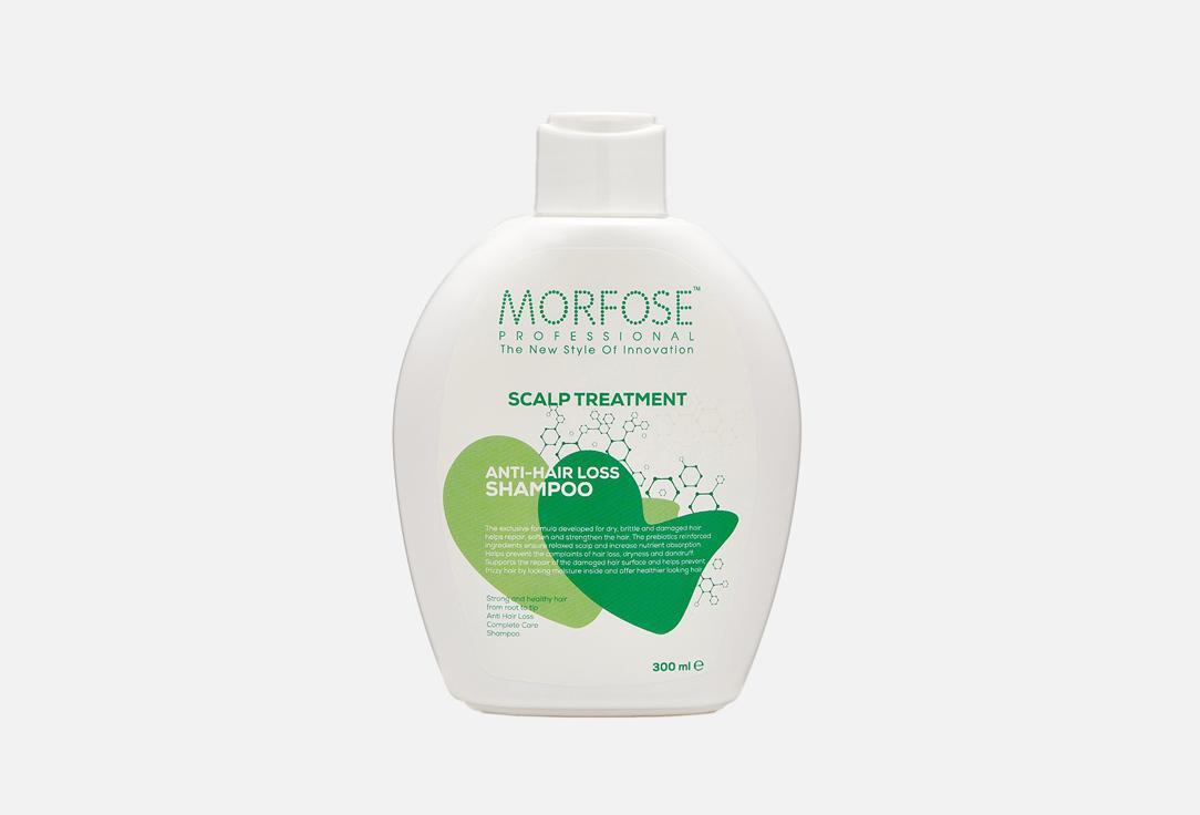 SCALP TREATMENT ANTI-HAIR LOSS SHAMPOO. 300 мл