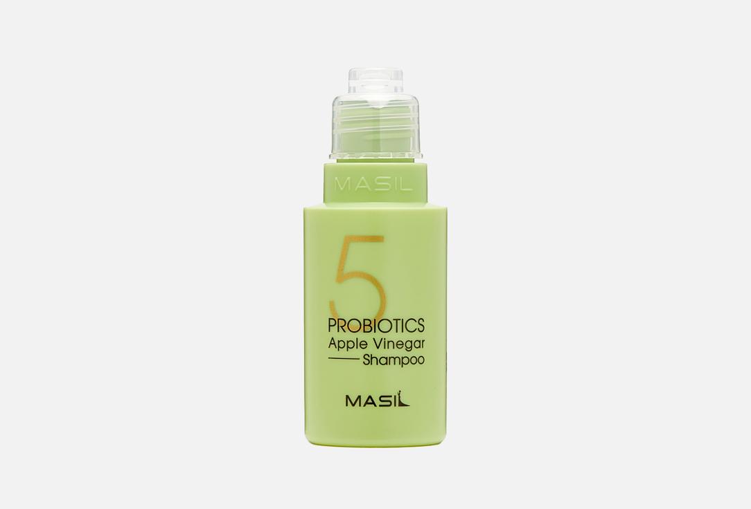 Masil | 5 Probiotics Apple Vinegar Shampoo. 50 мл