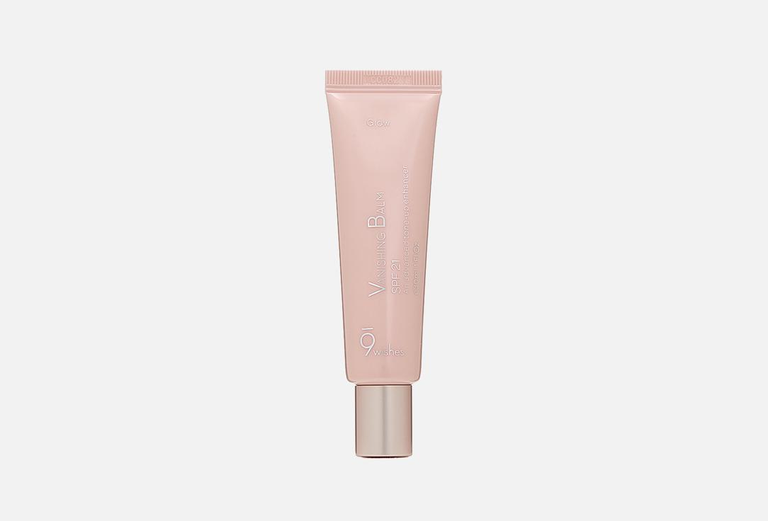 Vanishing Balm Tone up Glow. 30 мл