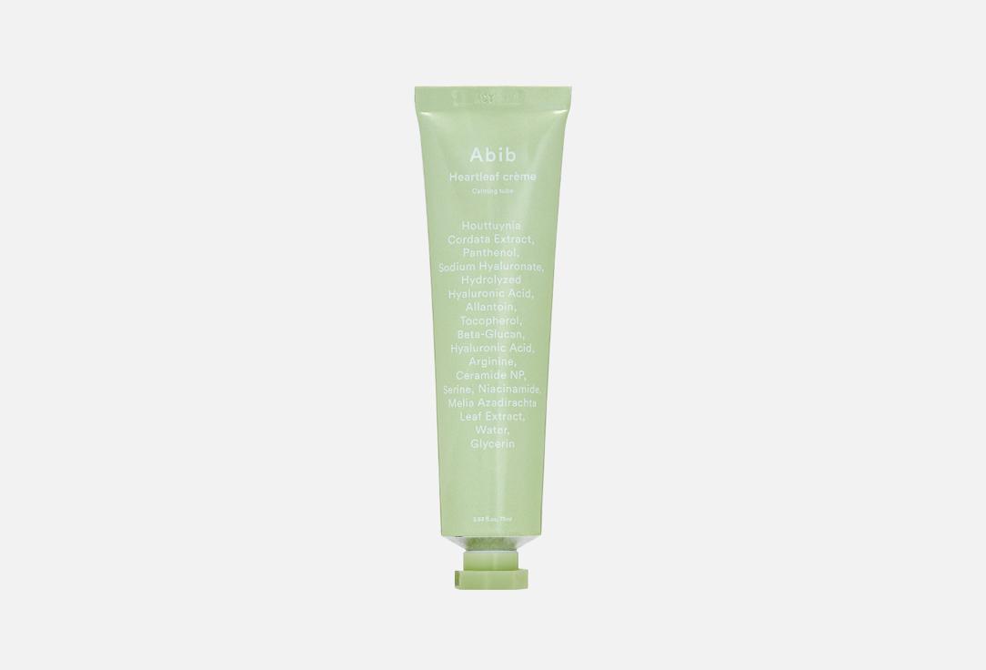 Heartleaf crème Calming tube. 75 мл