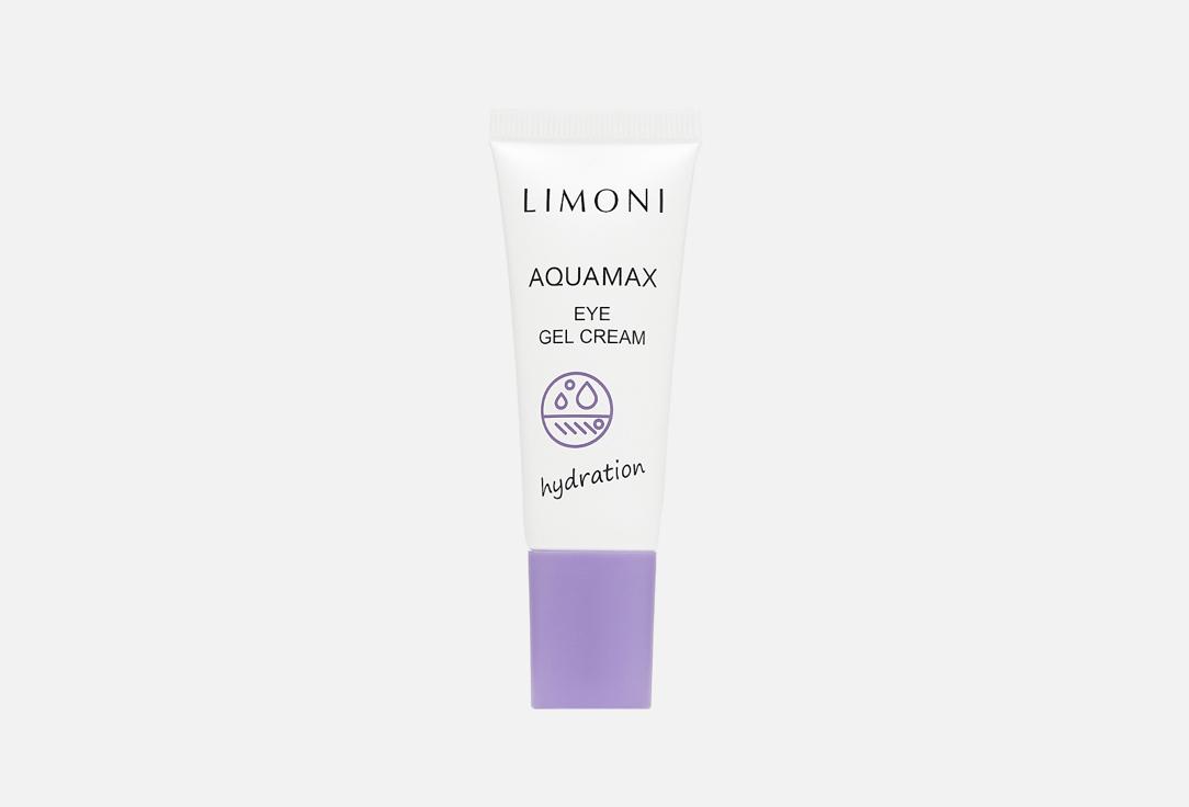 EYE GEL CREAM. 25 мл