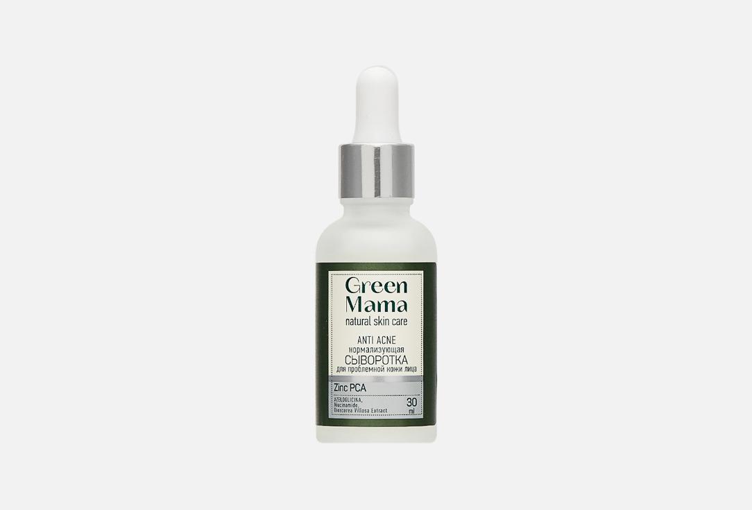 GREEN MAMA | ANTI ACNE. 30 мл