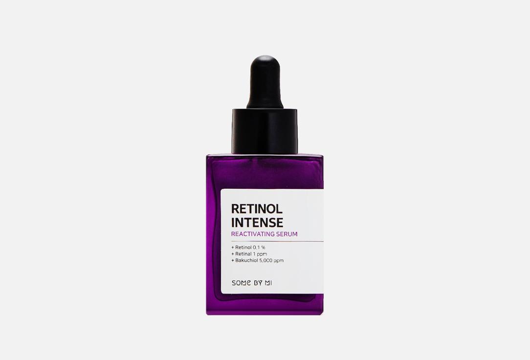 RETINOL INTENSE REACTIVATING SERUM. 30 мл