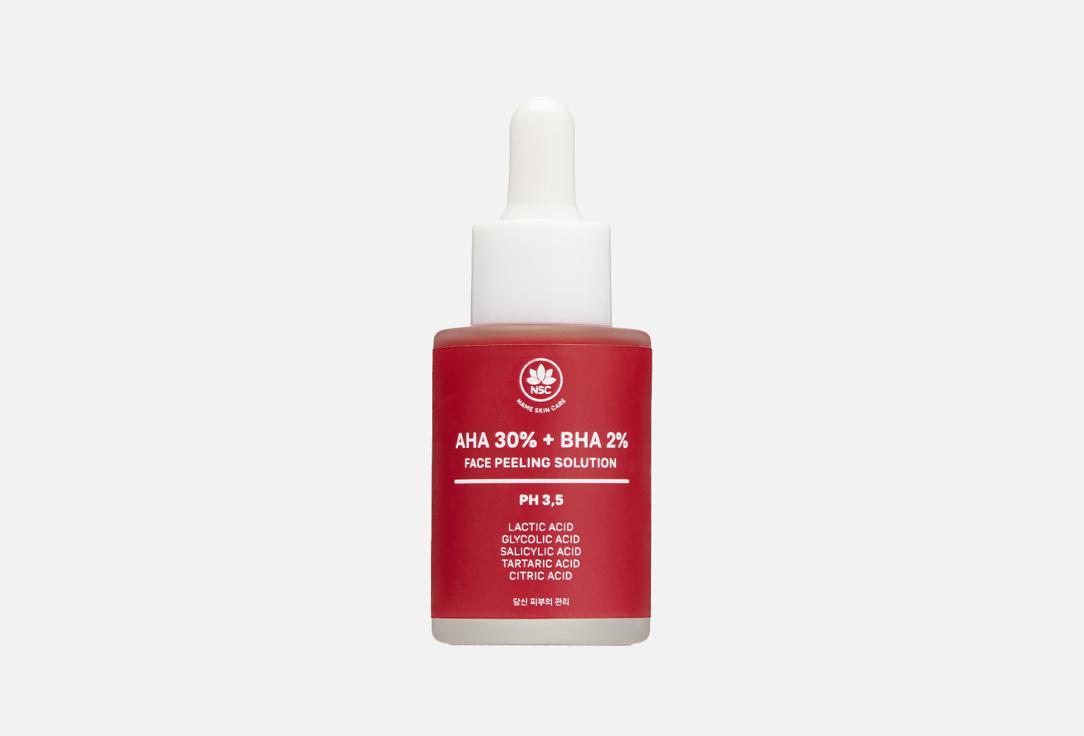 Facial Peeling Solution AHA 30% + BHA 2%. 30 мл