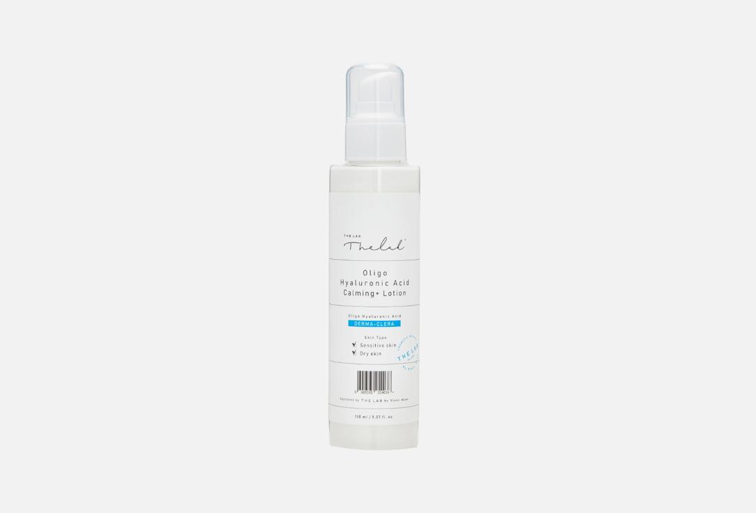 Oligo Hyaluronic Acid Calming+ Lotion. 150 мл