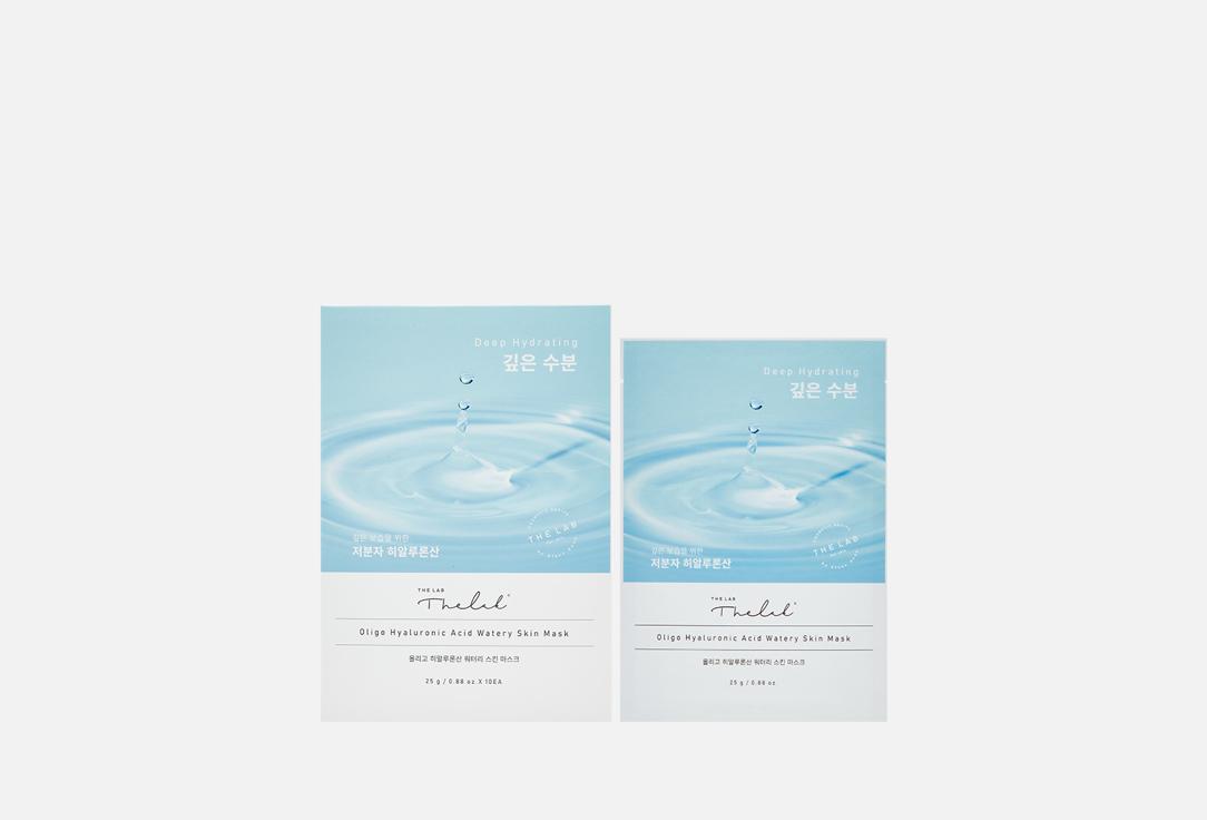 Oligo Hyaluronic Acid Watery Skin Mask. 10 шт