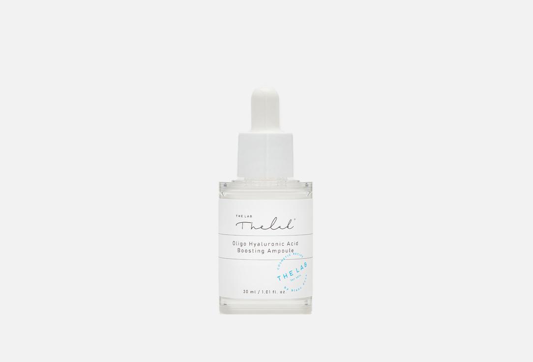 THE LAB by blanc doux | Oligo Hyaluronic Acid Boosting Ampoule. 30 мл