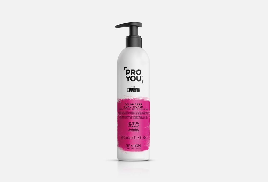 PRO YOU KEEPER Color Care. 350 мл