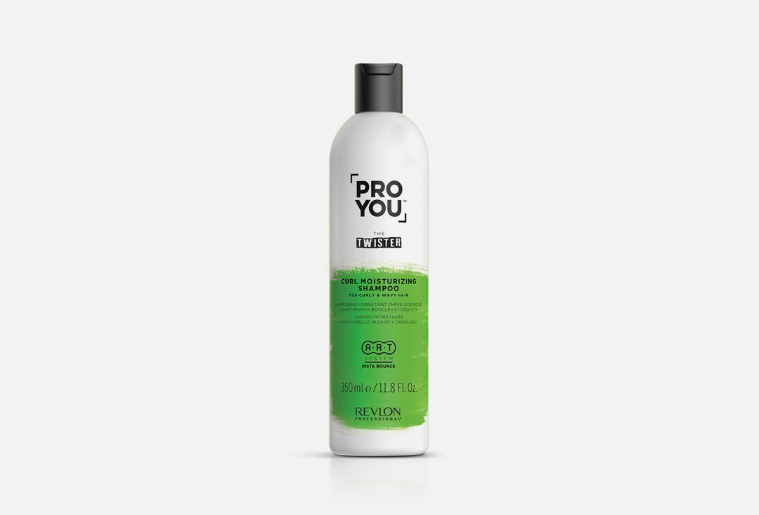 PRO YOU TWISTER Curl Moisturizing. 350 мл