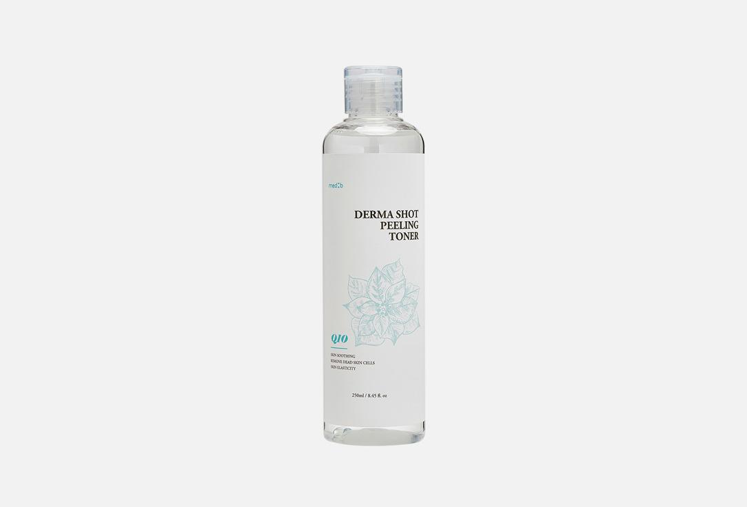 Derma shot peeling toner q10. 250 мл