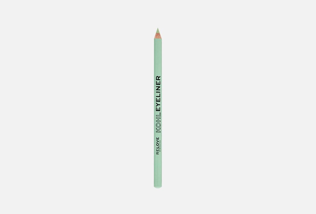 Coloured Kohl Eyeliner. Цвет: Green