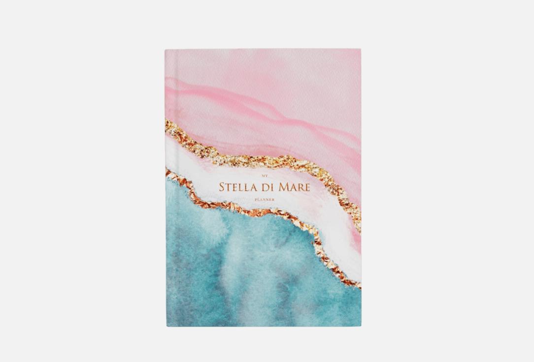 Stella di Mare | Stella Classic Silence. 1 шт