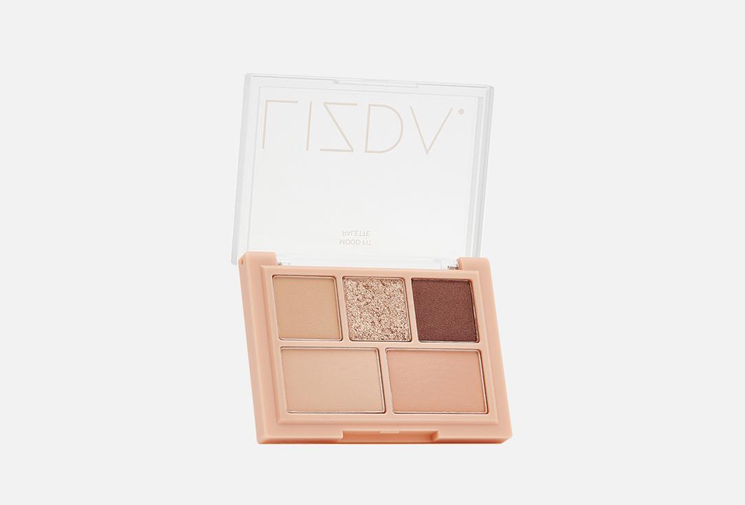 MOOD FIT PALETTE. Цвет: 03 WARM BEIGE TALK