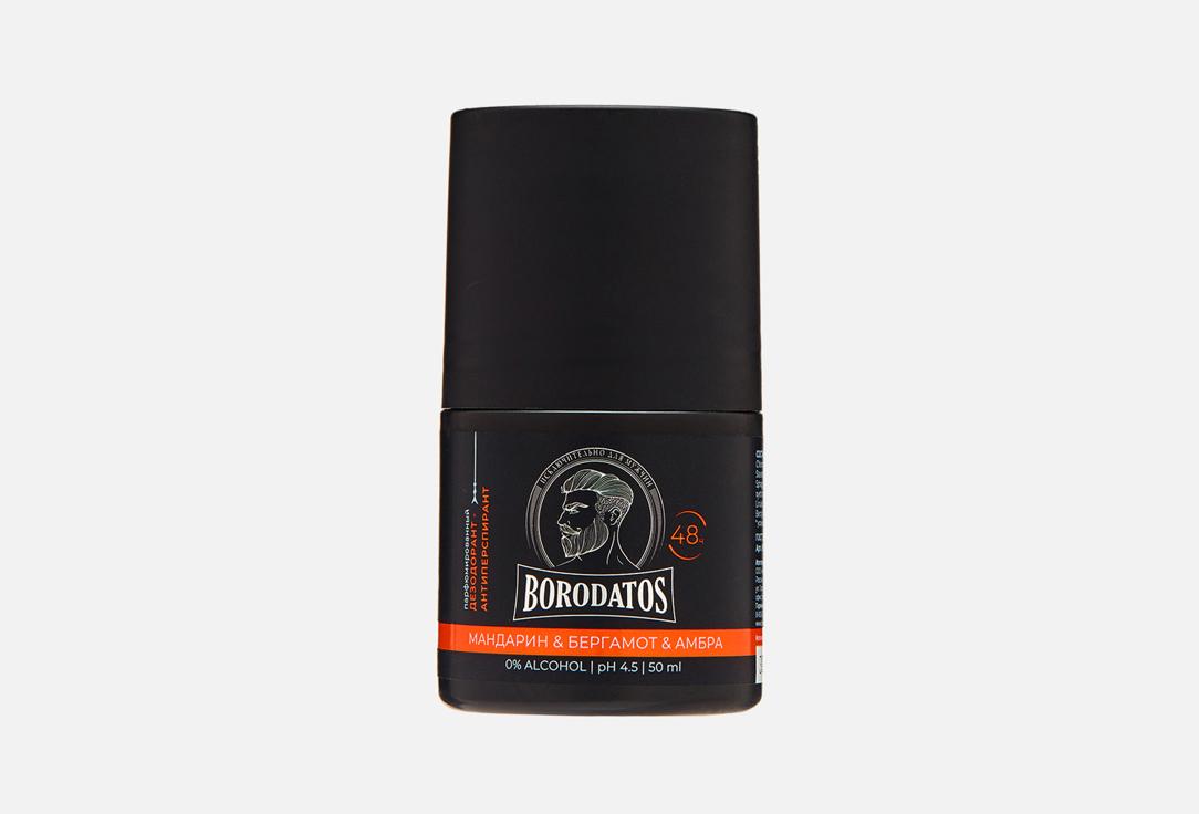 Mandarin & Bergamot & Amber. 50 мл