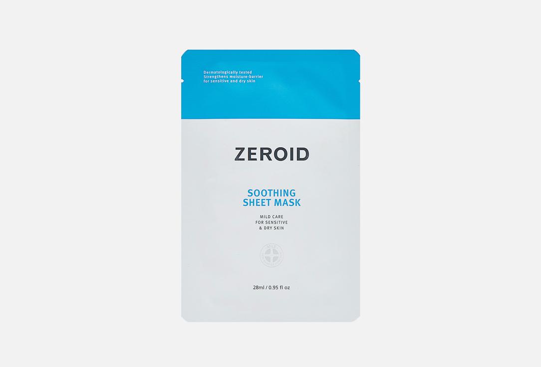 Zeroid | Soothing. 28 мл