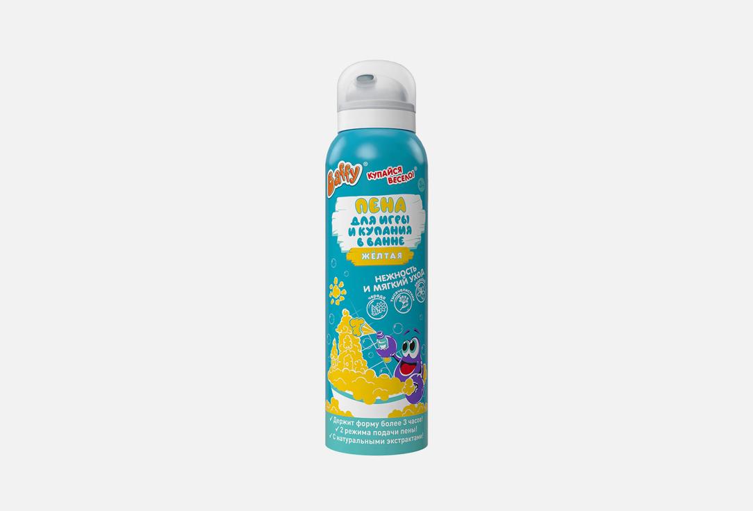 Baby bath foam, YELLOW. 200 мл