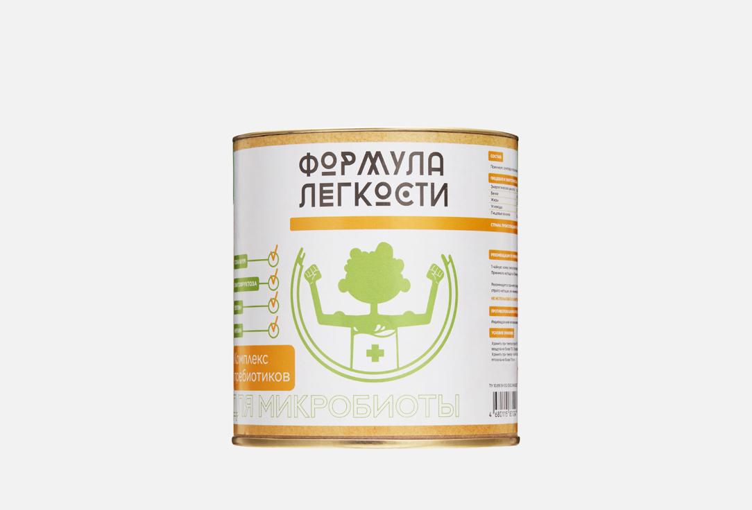 Формула Легкости | Breakfast for microbiota. 150 г