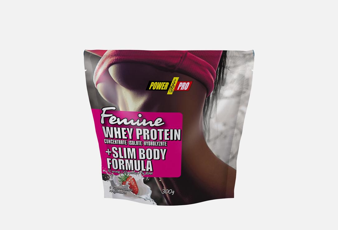 Power Pro | FEMINE strawberry and slices. 300 г