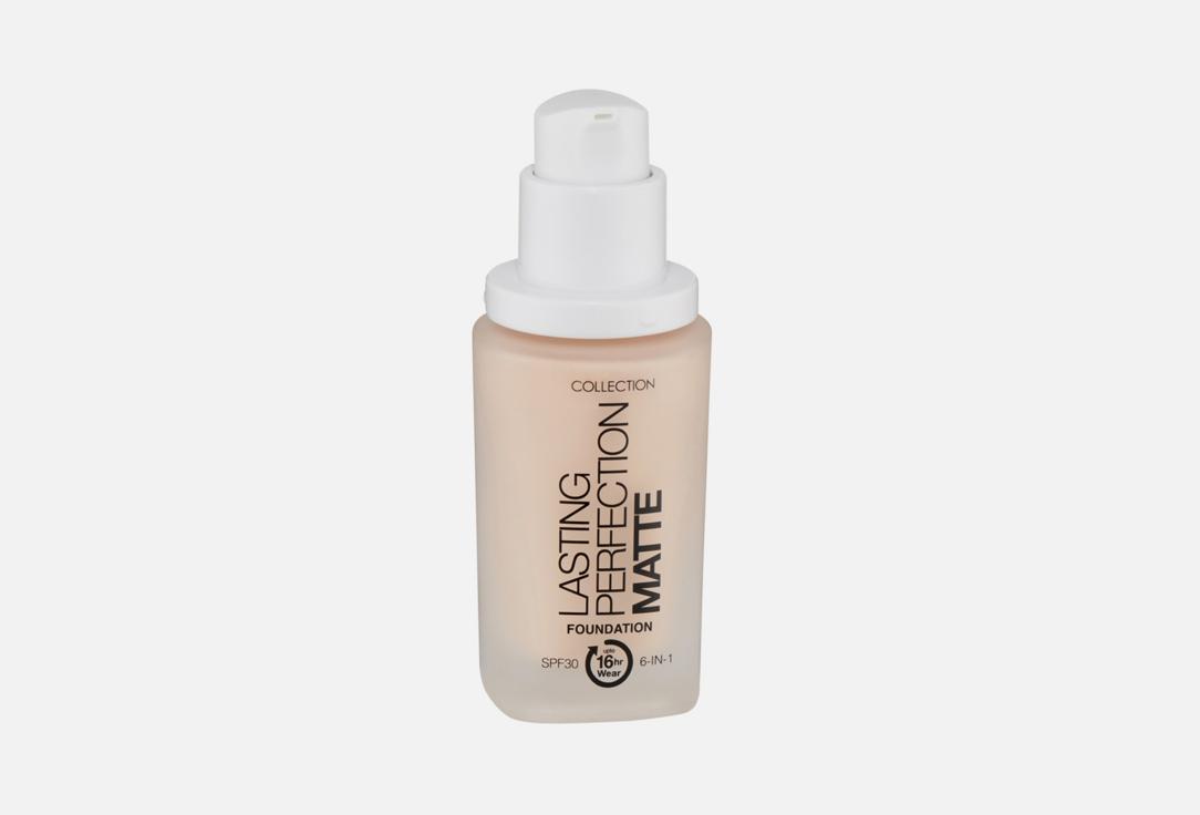 Lasting Perfection Matte Foundation. Цвет: 4 Extra Fair