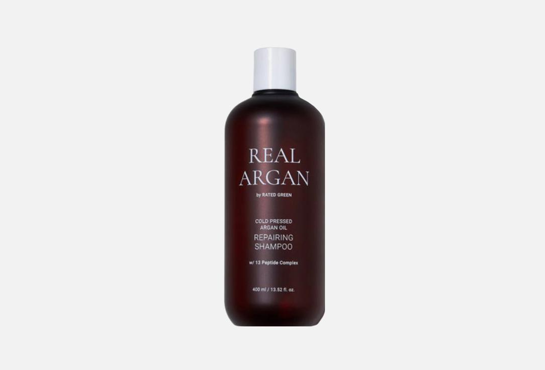 RATED GREEN | Cold Pressed Argan Oil Repairing. 400 мл