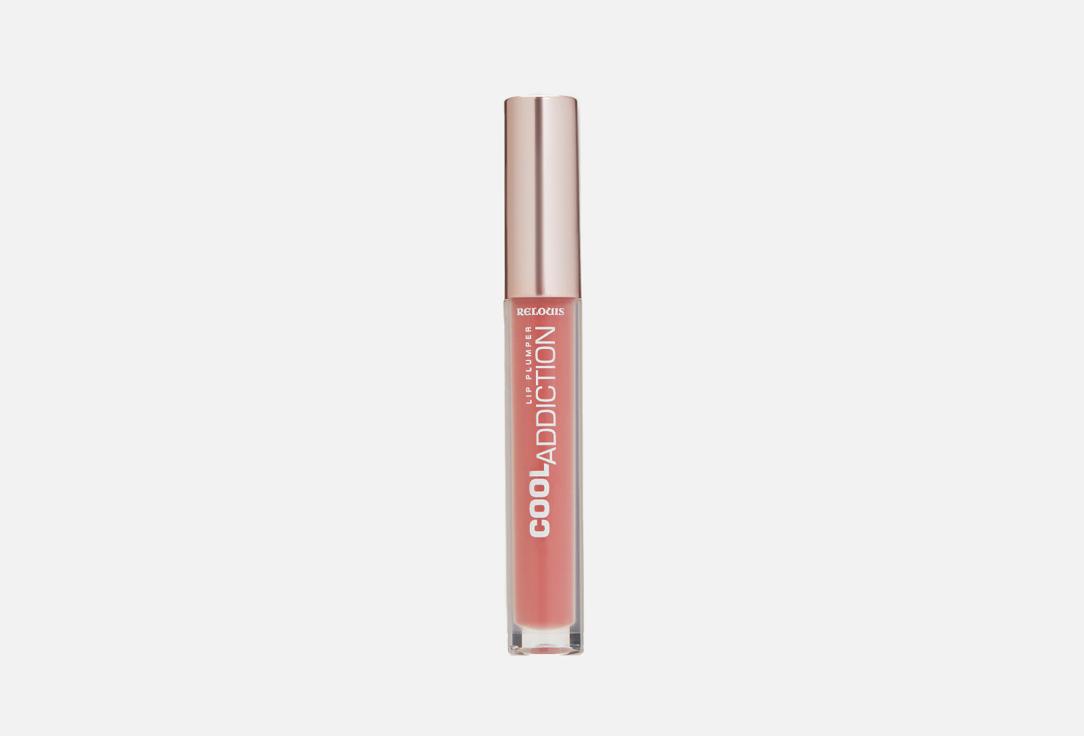 Cool Addiction Lip Plumper. Цвет: 07 Sensual Pluml