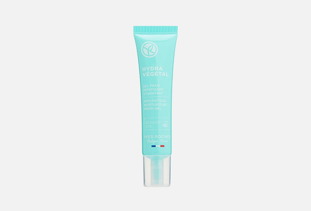 Anti-Fatigue Moisturizing Fresh Gel. 15 мл