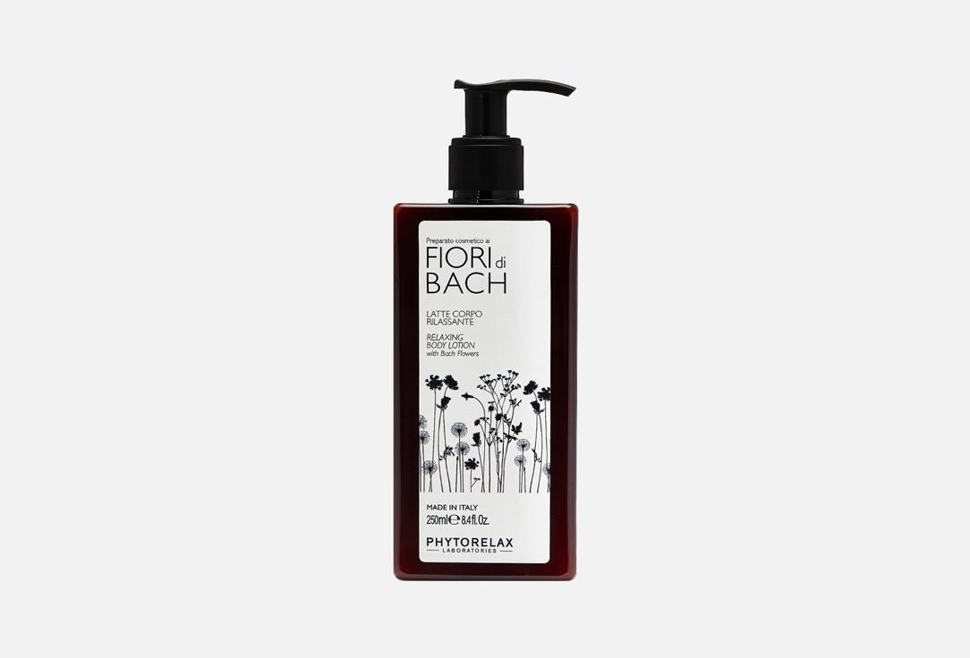 BACH FLOWERS RELAXIING BODY LOTION. 250 мл