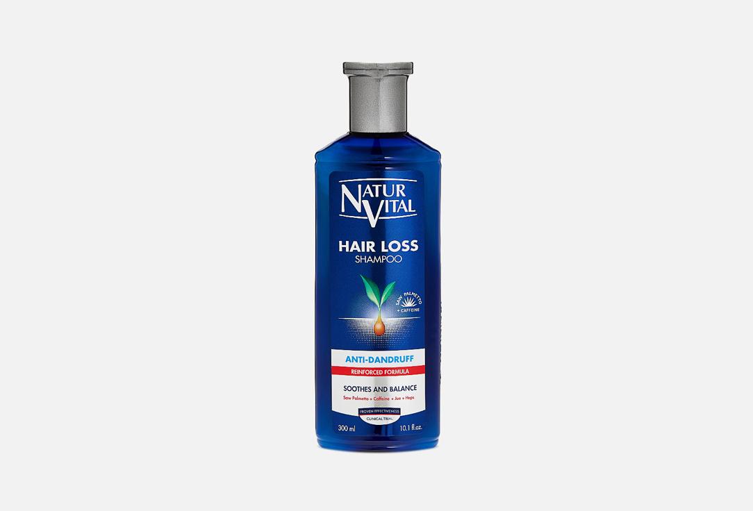 Hair Loss Shampoo Anti-Dandruff. 300 мл