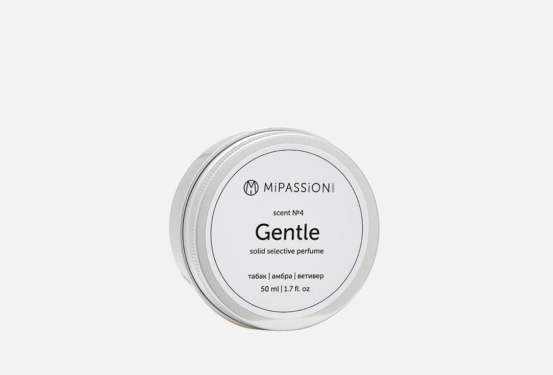 Gentle. 50 мл