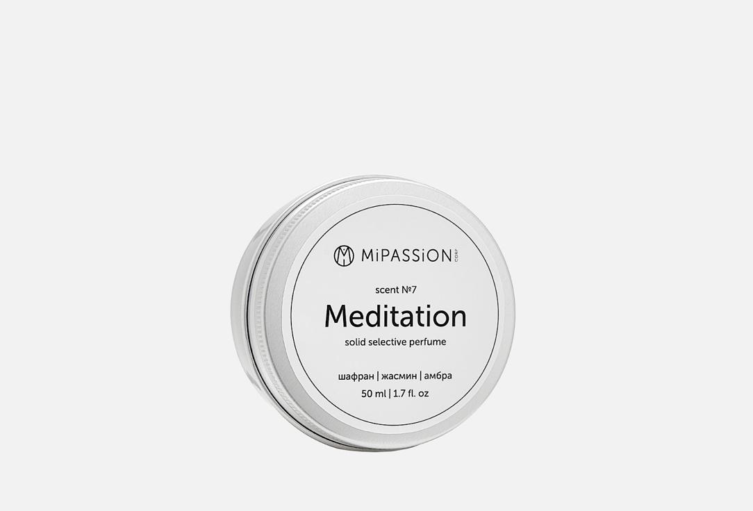 Meditation. 50 мл