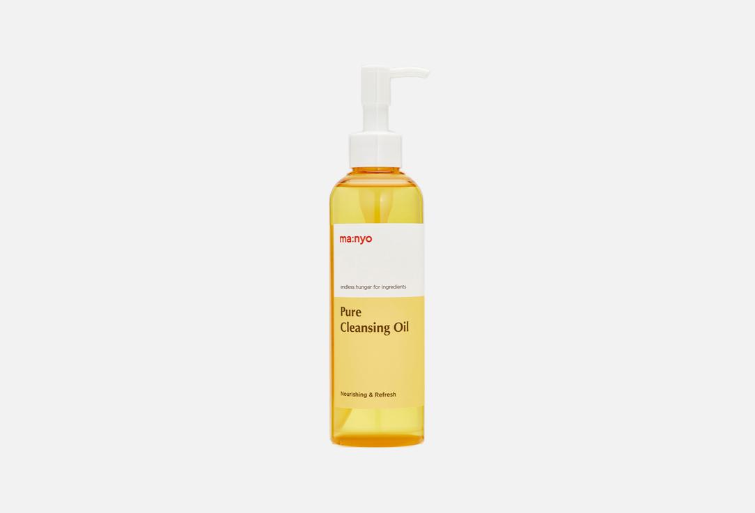 Pure Cleansing Oil. 200 мл